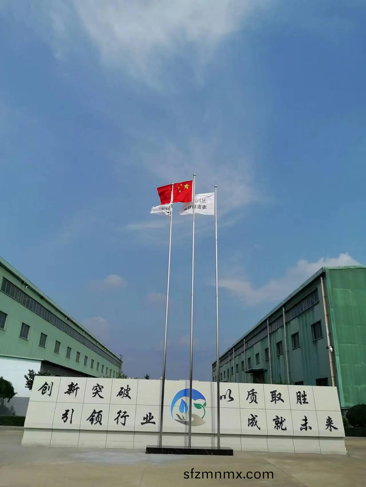 百度圖(tu)片_20230710151701.jpg