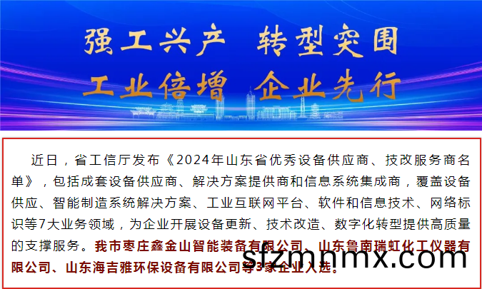 百度截(jie)圖20240813153303.png