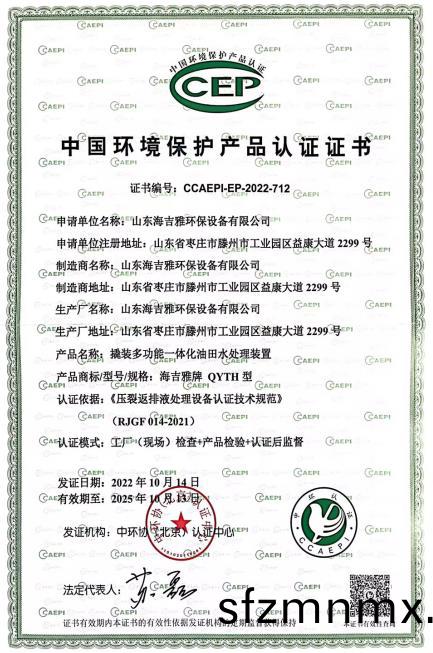 百度瀏覽(lan)器(qi)截(jie)圖20240827155839.jpg