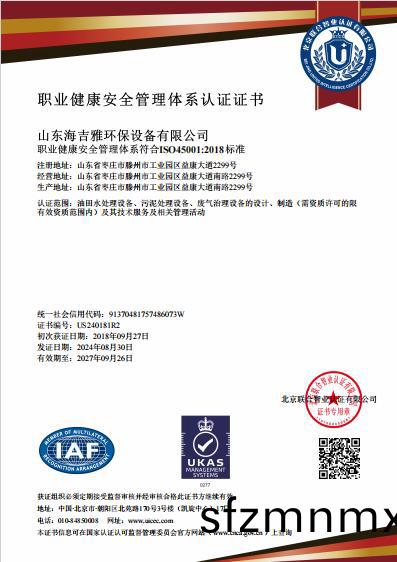 百度瀏(liu)覽(lan)器(qi)截(jie)圖20240903134904.jpg