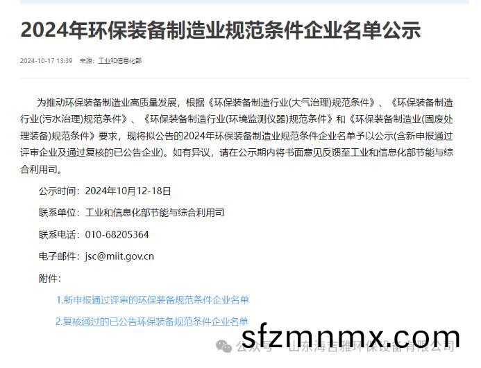 百度瀏覽器(qi)截(jie)圖(tu)20241022130346.jpg