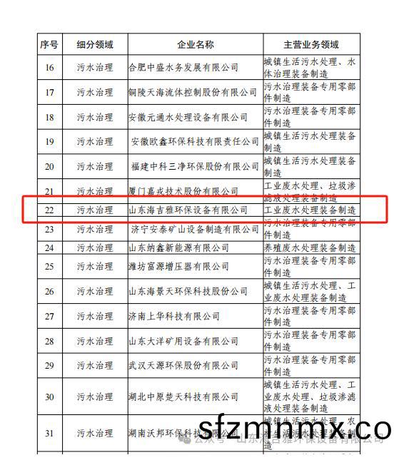 百度瀏覽(lan)器截圖(tu)20241022130438.jpg